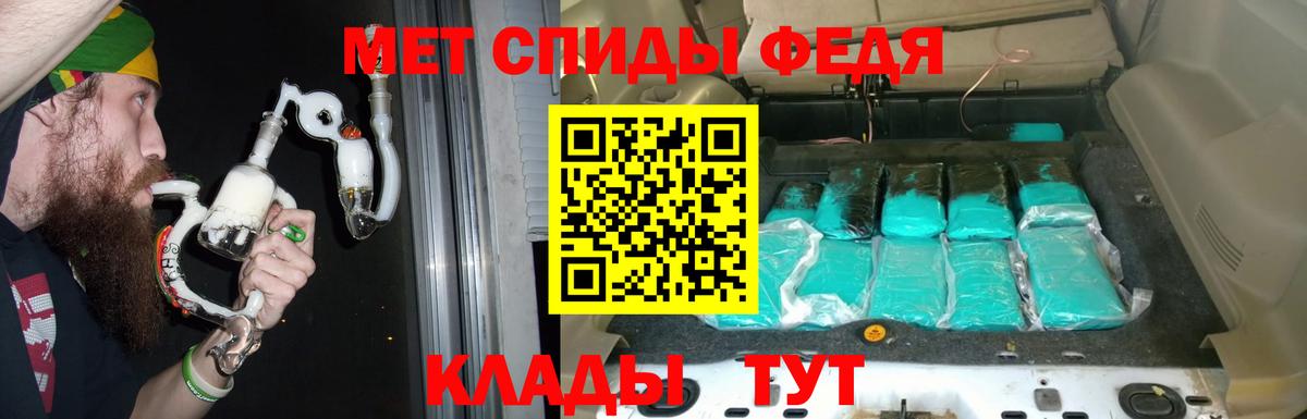 АМФЕТАМИН VHQ Алейск