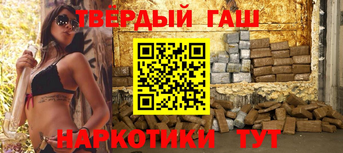 ГАШ гарик Алейск