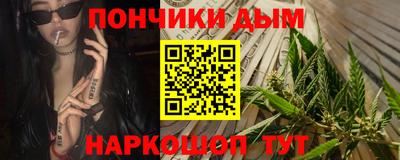 ALPHA PVP Абинск