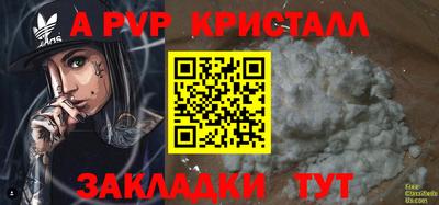 ECSTASY Абакан