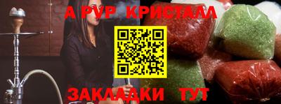 ECSTASY Абакан