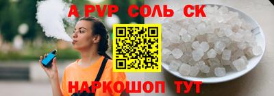 ECSTASY Абакан