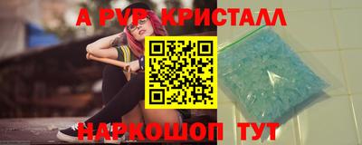 скорость mdpv Азнакаево