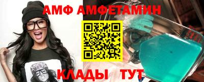 ALPHA PVP Абинск