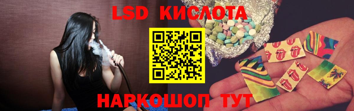 Алейск  LSD-25 экстази кислота  Вход с VPN  Лсд 25 экстази ecstasy 
