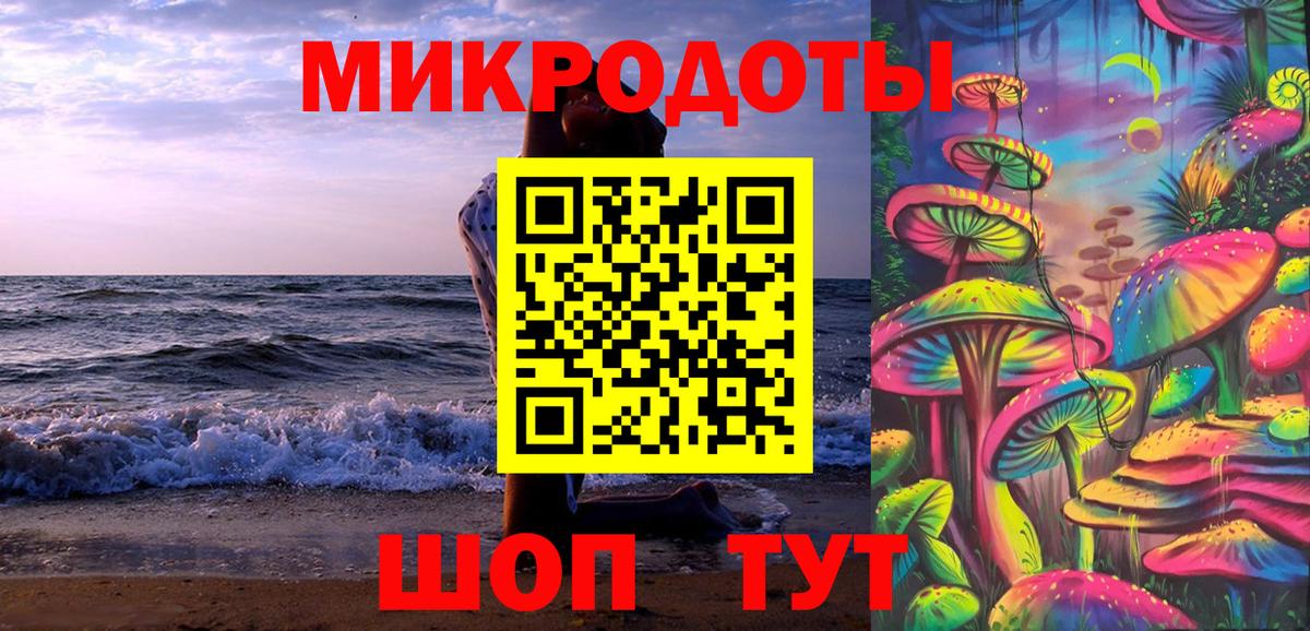 Галлюциногенные грибы GOLDEN TEACHER Алейск